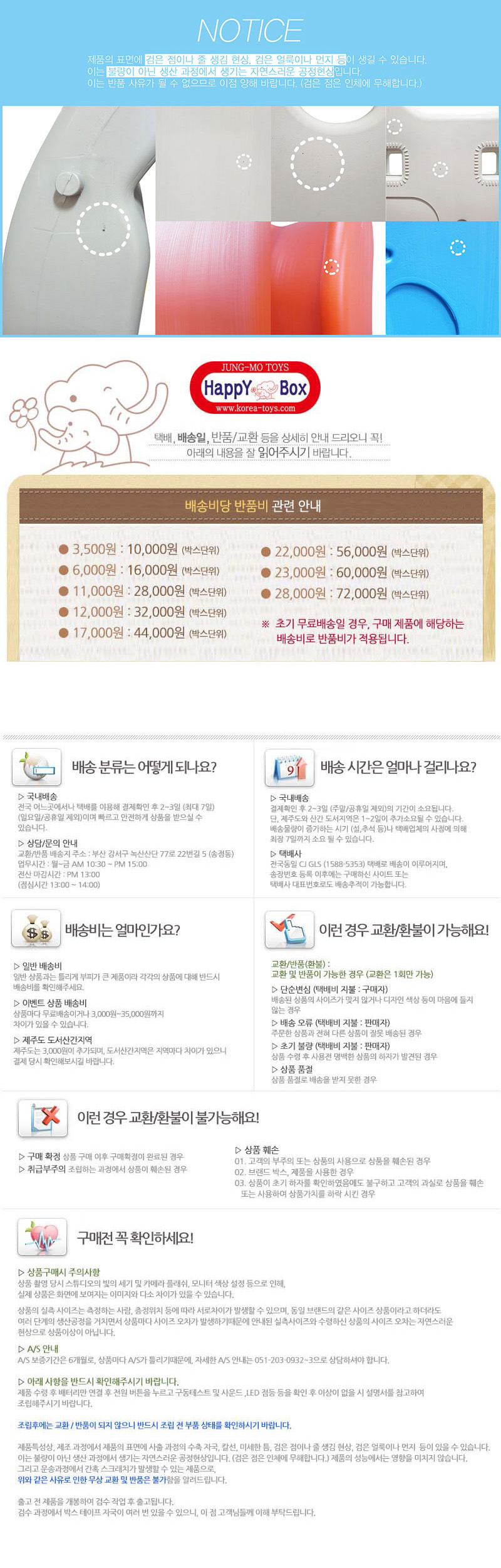 파도 미끄럼 그네세트/미끄럼틀/미끄럼틀완구/어린이미끄럼틀/유아동미끄럼틀/실내용미끄럼틀/놀이이기구/