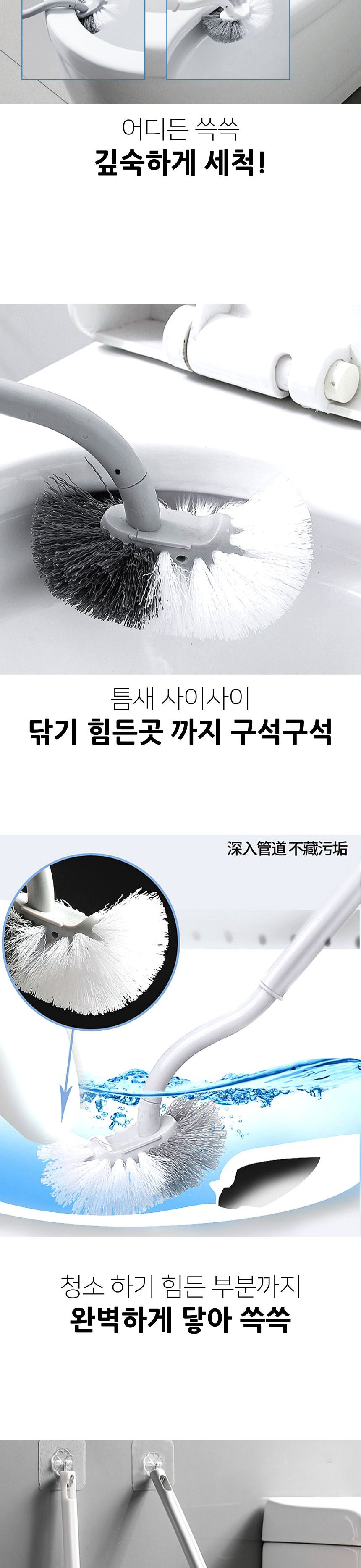 욕실 변기 청소솔 변기솔 변기브러쉬 청소솔 변기세척솔 청소브러쉬 청소브러시 화장실청소솔 욕실청소솔 욕실청소브러쉬 변기청소브러시 변기청소브러쉬 변기청소솔