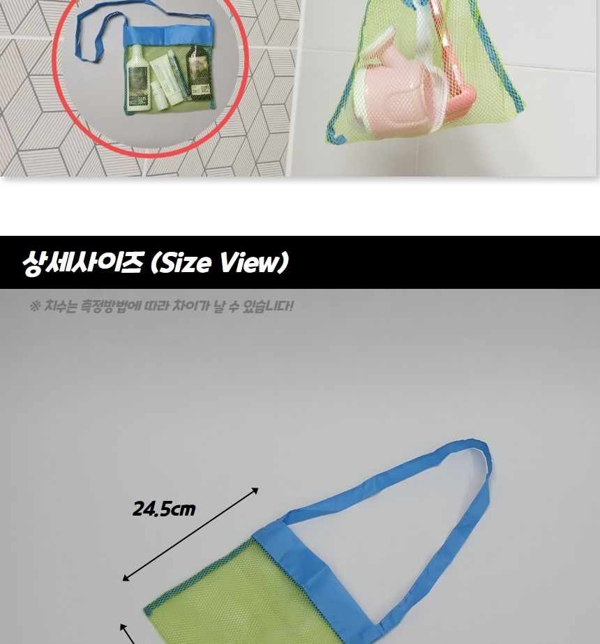 모래놀이 비치 네트백 가방 소형 비치백 비치가방 수영백 수영가방 물놀이백 물놀이가방 모래놀이가방 모래놀이백 네트백 그물가방