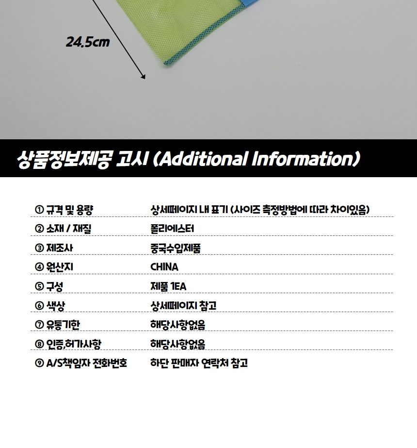 모래놀이 비치 네트백 가방 소형 비치백 비치가방 수영백 수영가방 물놀이백 물놀이가방 모래놀이가방 모래놀이백 네트백 그물가방