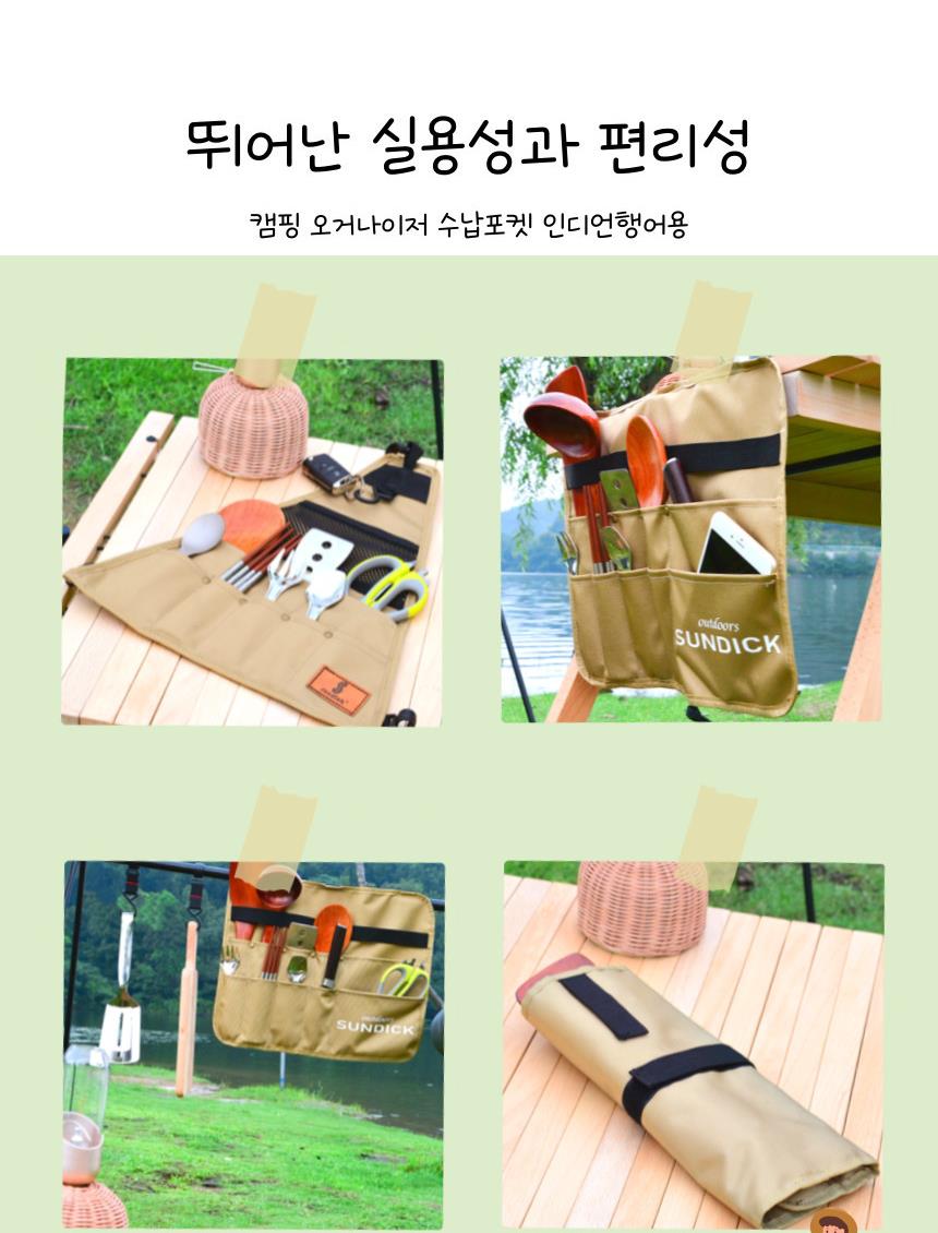 삼각 오거나이저 인디언행어 사이드 수납포켓 걸이-S 수납오거나이저 등산포켓 캠핑용품 수납포켓 수납소품 캠핑수납