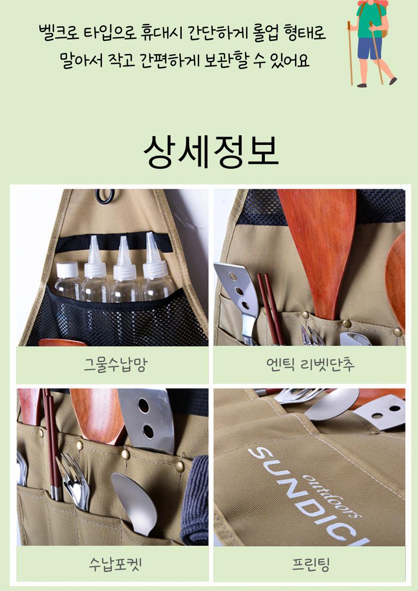 삼각 오거나이저 인디언행어 사이드 수납포켓 걸이-S 수납오거나이저 등산포켓 캠핑용품 수납포켓 수납소품 캠핑수납