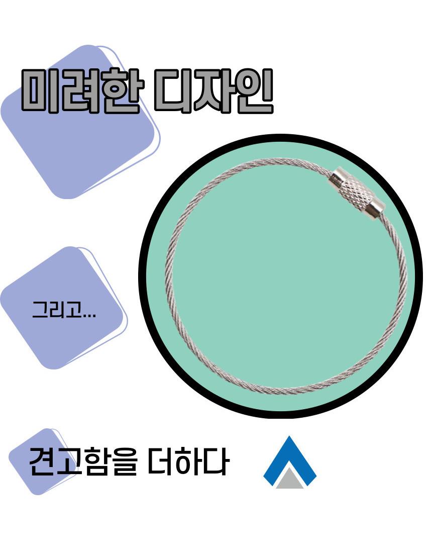 나사형 잠금 와이어키링 110mm 10개 키링부자재 키링만들기 잠금키링 와이어부품 키링고리 키링재료