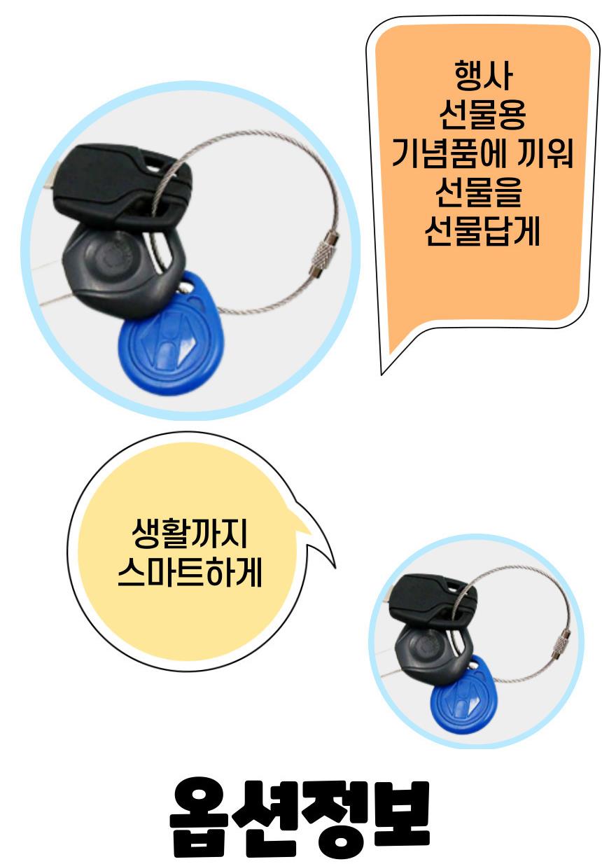나사형 잠금 와이어키링 110mm 10개 키링부자재 키링만들기 잠금키링 와이어부품 키링고리 키링재료
