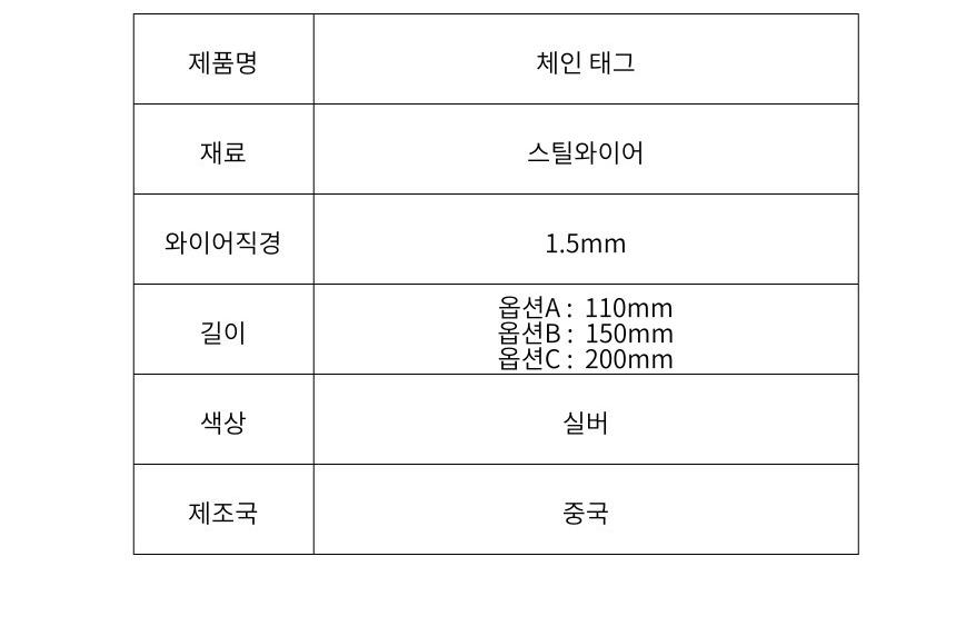 나사형 잠금 와이어키링 110mm 10개 키링부자재 키링만들기 잠금키링 와이어부품 키링고리 키링재료