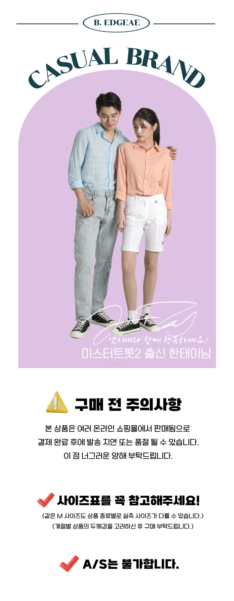 엣지애 남성 톨카라 반팔 티셔츠 MCTHT5009S9 톨카라반팔티셔츠 카라티셔츠 반팔카라티 반팔카라티셔츠 반팔티셔츠 카라넥티셔츠 남성용카라티셔츠 남성용카라티 남자카라티 남자카라티셔츠