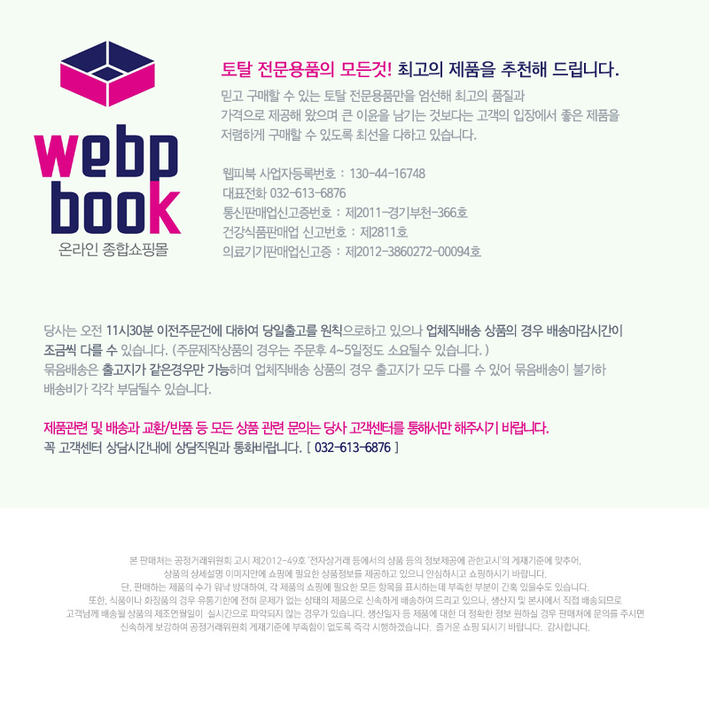 신상품 엘리트 웹피모자 올챙이끈챙 모음전 오렌지)모자 국내생산 패션 등산 여행모자 썬캡 벙거지모자 스포츠모자 나들이모자 등산모자 여성모자 엘리트 웹피모자 나염와이어 벙거지 자외선차단 여름등산모자 그늘모자 모자 등산챙모자 디자인모자 햇빛차단모자 빛가리개모자 챙모자 스포츠챙모자 여성챙모자