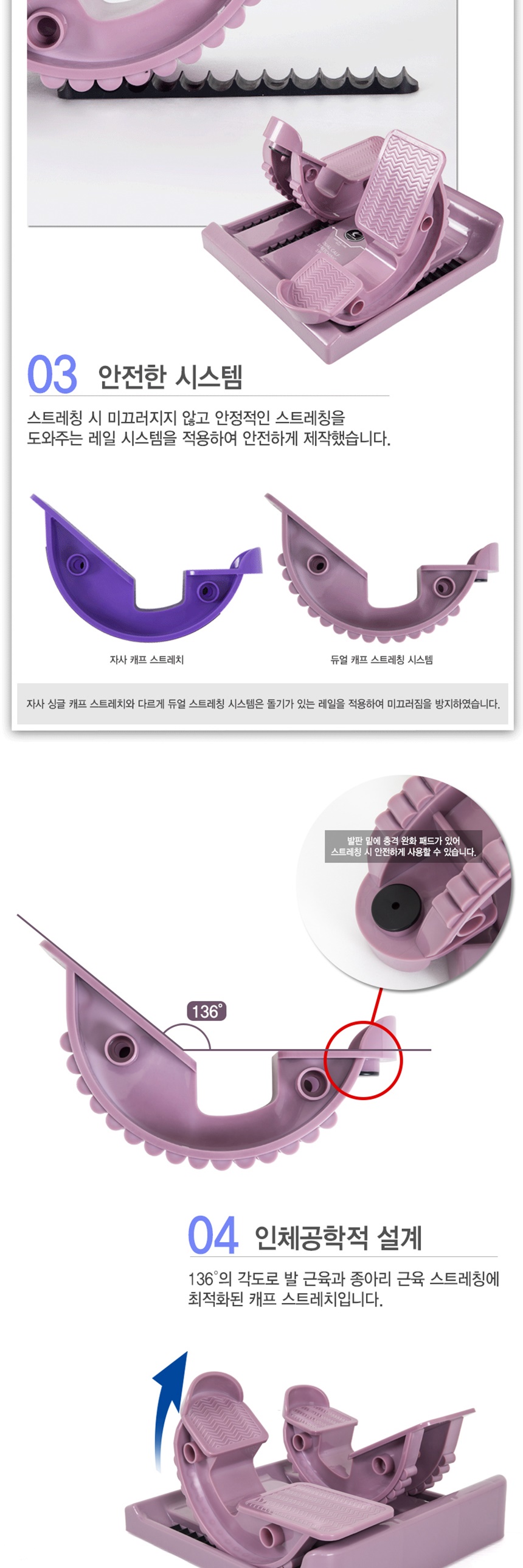 종아리 스트레칭 아이워너 듀얼캐프 5분 종아리운동 종아리운동 종아리스트레칭 종아리트레이닝 종아리운동기구 종아리스트레칭기구 종아리풀기 종아리관리 홈트레이닝 홈트레이닝도구 홈트기구
