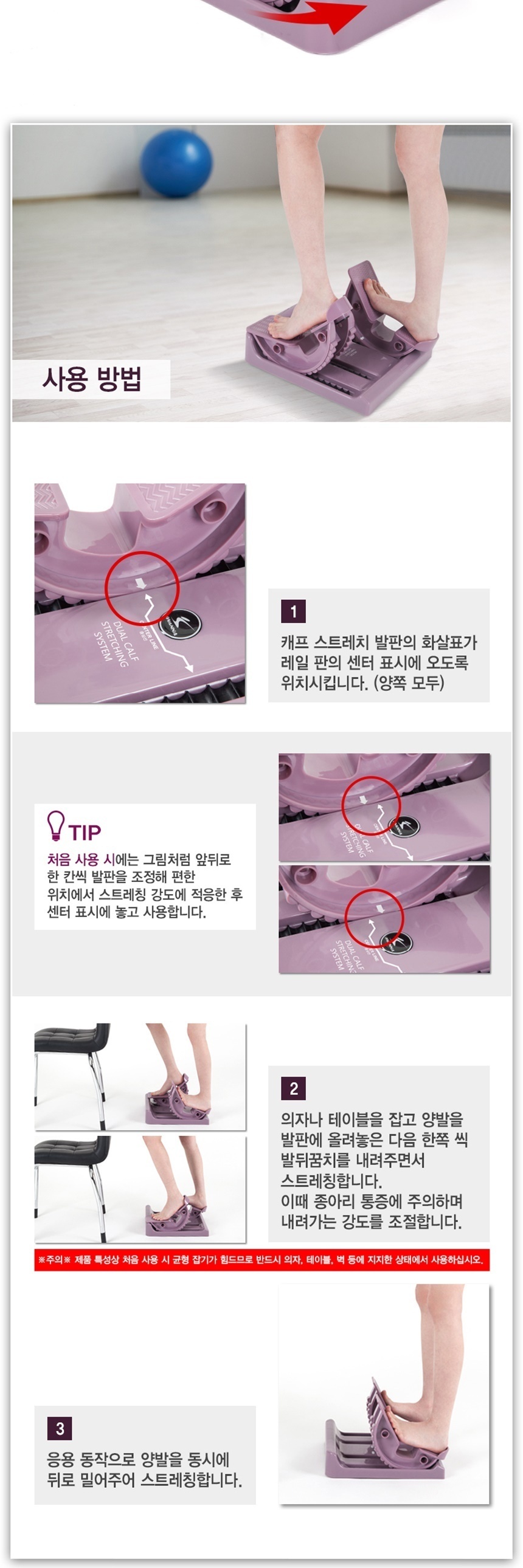 종아리 스트레칭 아이워너 듀얼캐프 5분 종아리운동 종아리운동 종아리스트레칭 종아리트레이닝 종아리운동기구 종아리스트레칭기구 종아리풀기 종아리관리 홈트레이닝 홈트레이닝도구 홈트기구