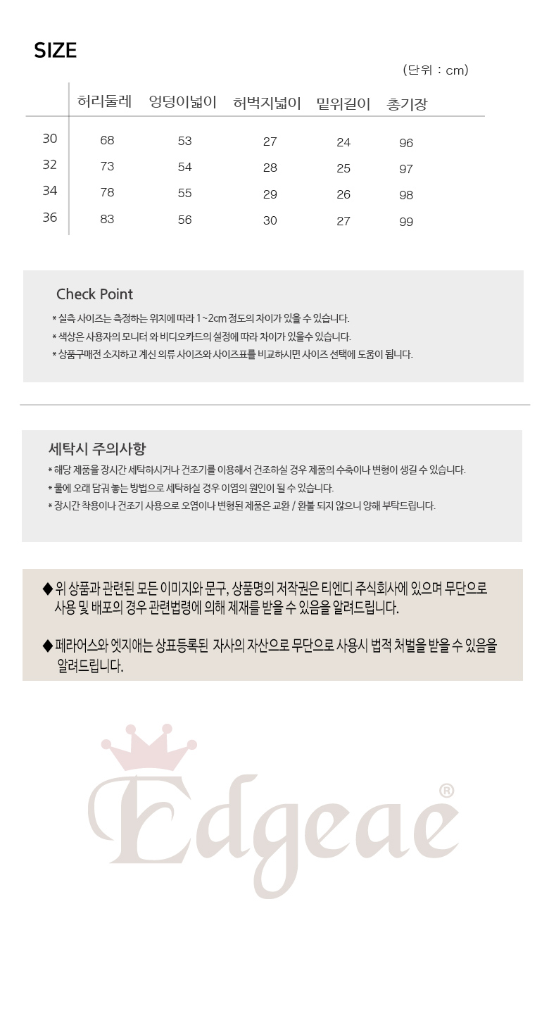 엣지애 남성 밴딩 카고 조거 바지 MCPIC8350RF2 캐주얼바지 패션바지 카고바지 카고팬츠 밴딩바지 카고조거바지 조거바지 조거팬츠 남성바지 남자바지