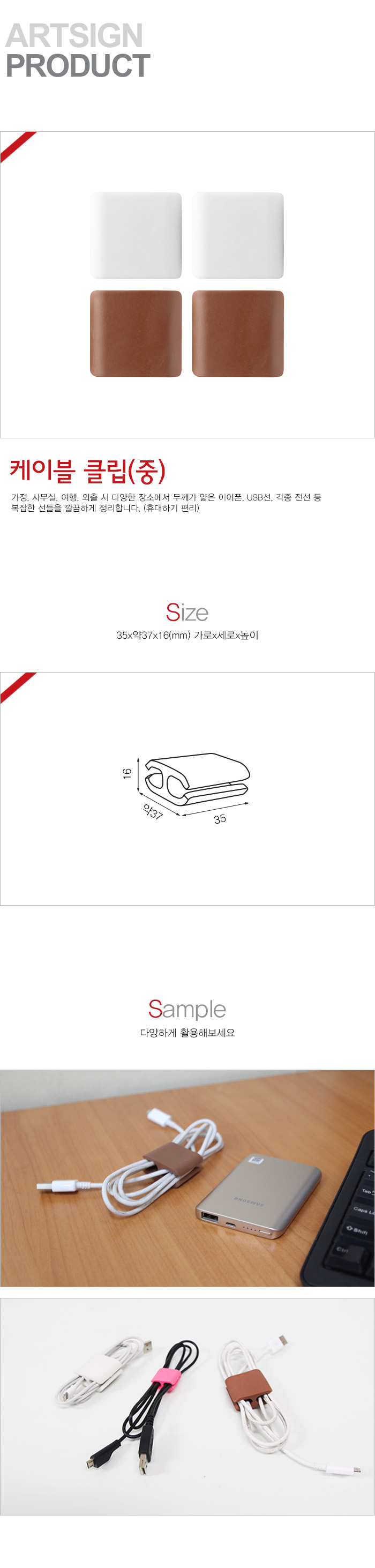 L5007 케이블클립(중)) 9961/케이블클립/부착형클립/클립/정리클립/선정리/선정리클립/선클립/케이블정리/