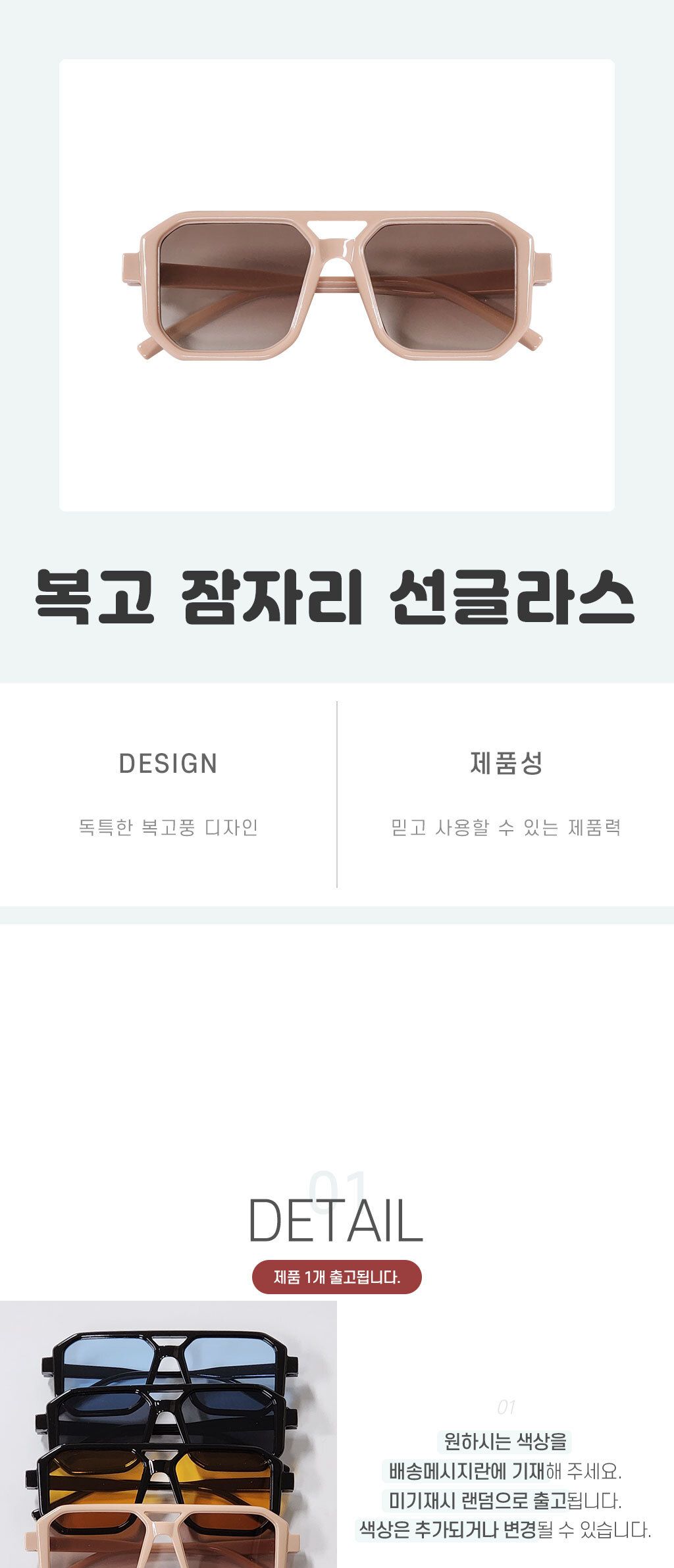 복고 잠자리 선글라스 복고선글라스 복고썬글라스 잠자리선글라스 잠자리썬글라스 선글라스 썬글라스 패션선글라스 패션썬글라스 캐주얼선글라스 캐주얼썬글라스
