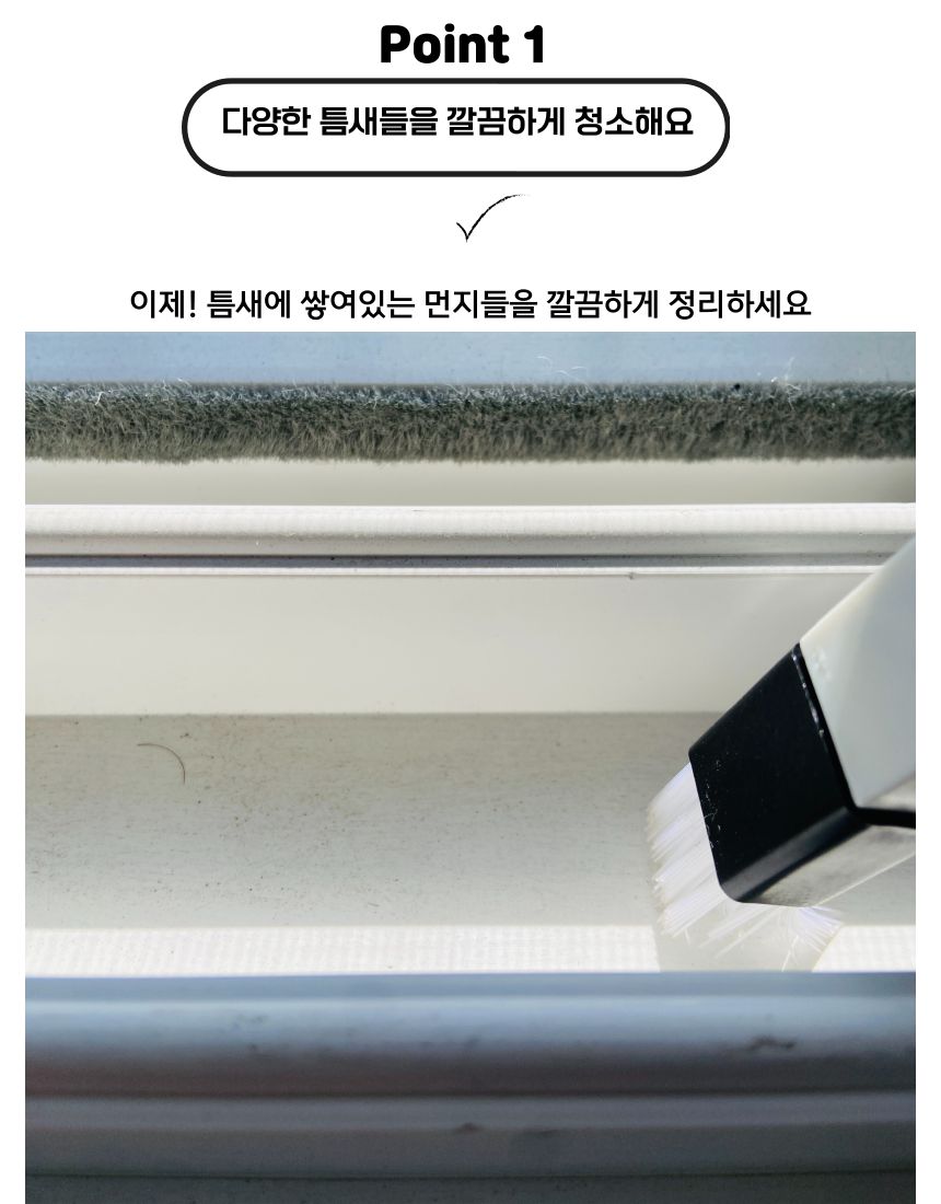 틈새 청소솔 청소솔 솔 청소브러쉬 청소브러시 틈새청소솔 틈새청소브러시 화장실청소솔 욕실청소솔 욕실청소브러쉬 가정용청소솔