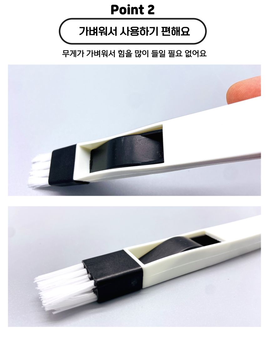 틈새 청소솔 청소솔 솔 청소브러쉬 청소브러시 틈새청소솔 틈새청소브러시 화장실청소솔 욕실청소솔 욕실청소브러쉬 가정용청소솔
