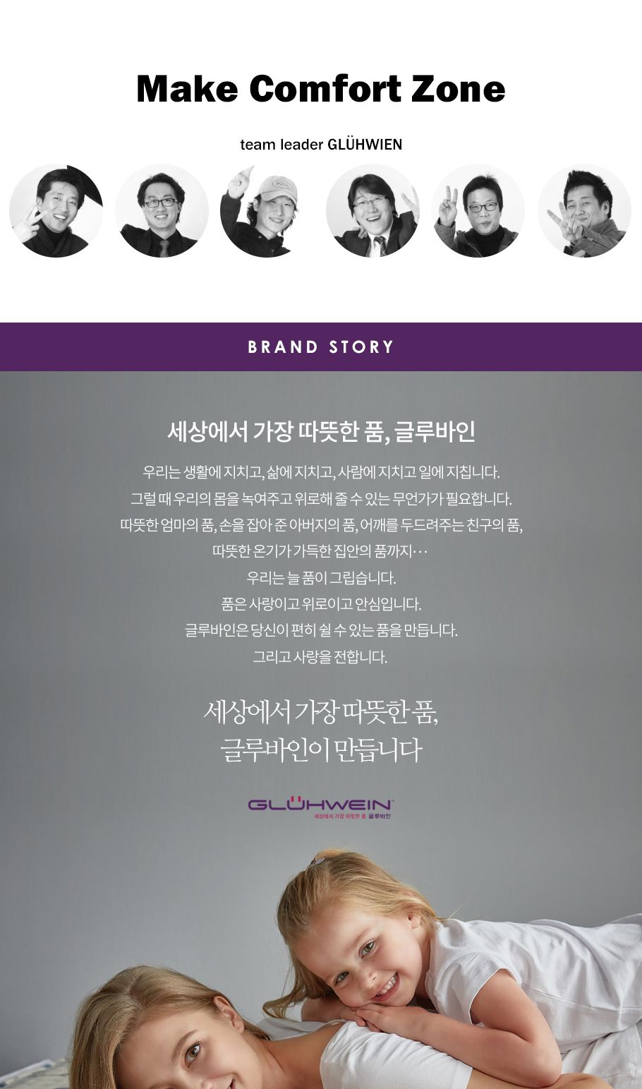 글루바인 전자파안심 스마트 타이머 전기요 프리그퀸/전기장판/전기매트/전기요/타이머전기장판/타이머전기