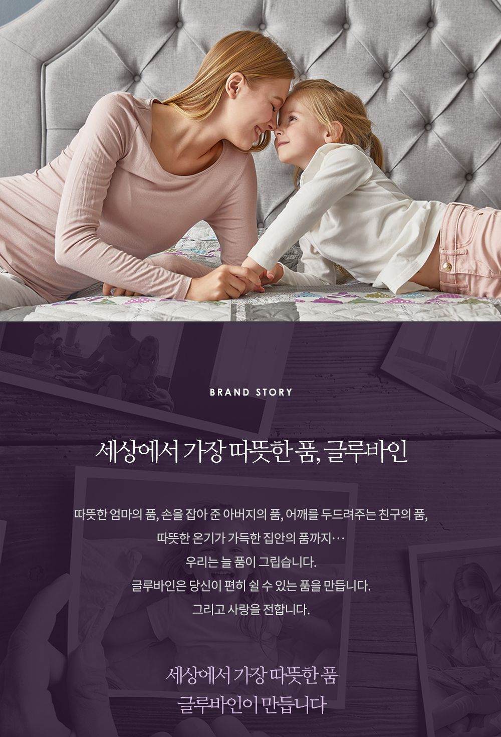 글루바인 G-793 전자파 안심 스마트 물세탁 탄소 매트/탄소매트/카본탄소매트/물세탁탄소매트/전기장판/전