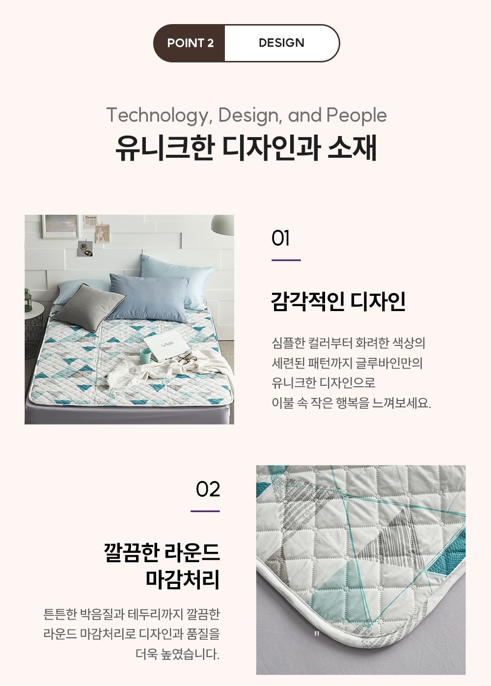 글루바인 G-793 전자파 안심 스마트 물세탁 탄소 매트/탄소매트/카본탄소매트/물세탁탄소매트/전기장판/전