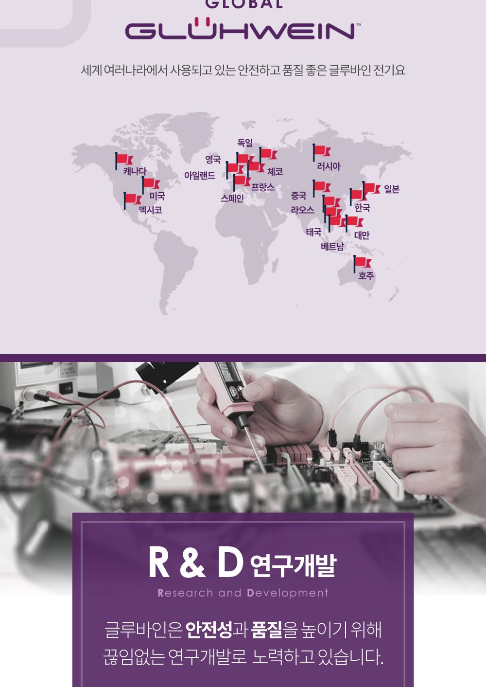 글루바인 G-793 전자파 안심 스마트 물세탁 탄소 매트/탄소매트/카본탄소매트/물세탁탄소매트/전기장판/전