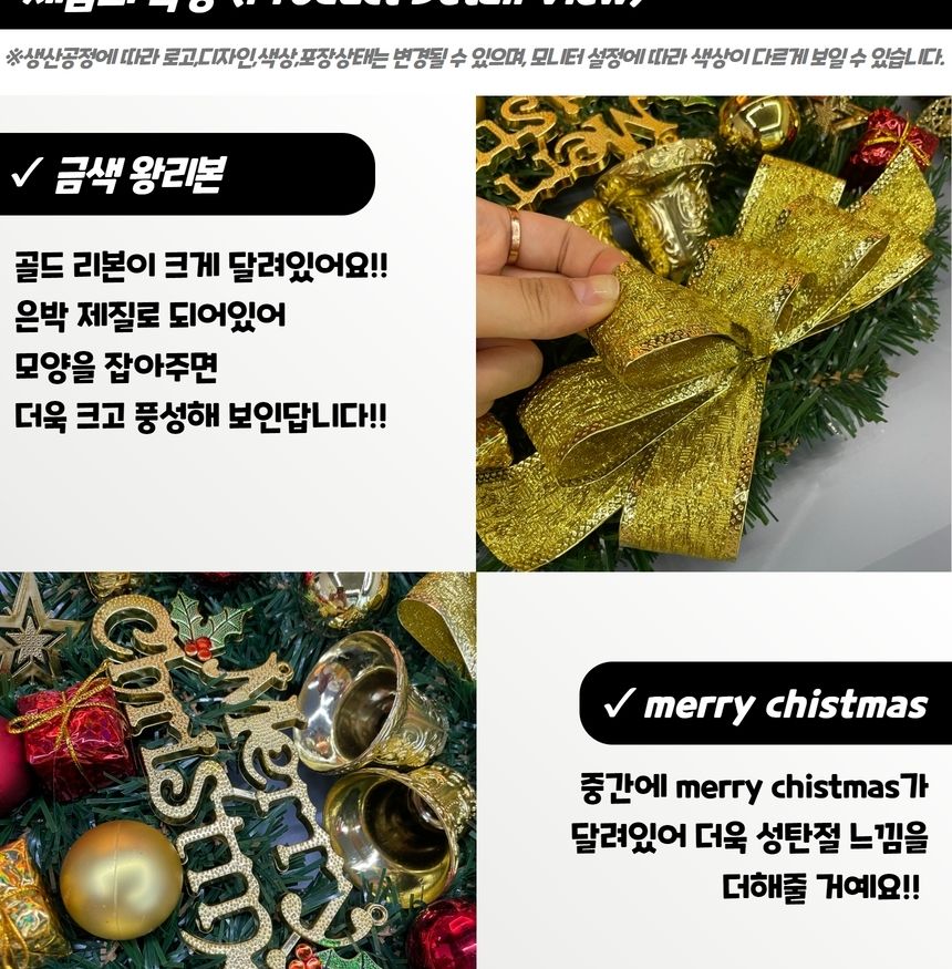 크리스마스 골드리본 오너먼트 리스 오너먼트리스 리스 트리장식 트리장식품 크리스마스 크리스마스장식 크리스마스장식품 성탄절장식품 집꾸미기 꾸미기장식 인테리어장식 크리스마스리스