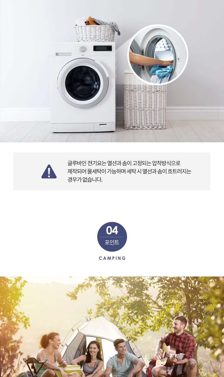 글루바인 전자파안심 타이머 전기요 GK-353 더블/전기장판/전기매트/전기요/타이머전기장판/타이머전기매트