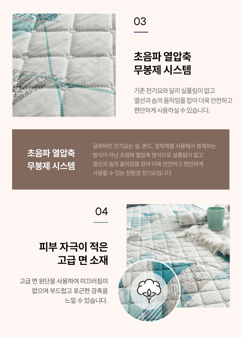 글루바인 G-792 전자파 안심 스마트 물세탁 탄소 매트/탄소매트/카본탄소매트/물세탁탄소매트/전기장판/전