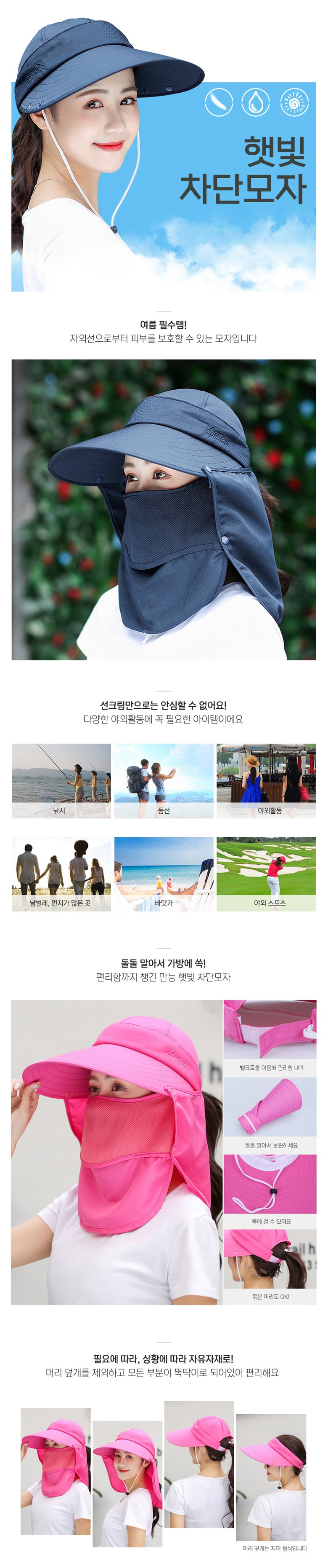 잔솔 여성 썬캡 햇빛차단썬캡 마스크썬캡 햇빛차단모자 선캡 썬캡 선바이저 썬바이저 선캡모자 썬캡모자 패션선캡 패션썬캡