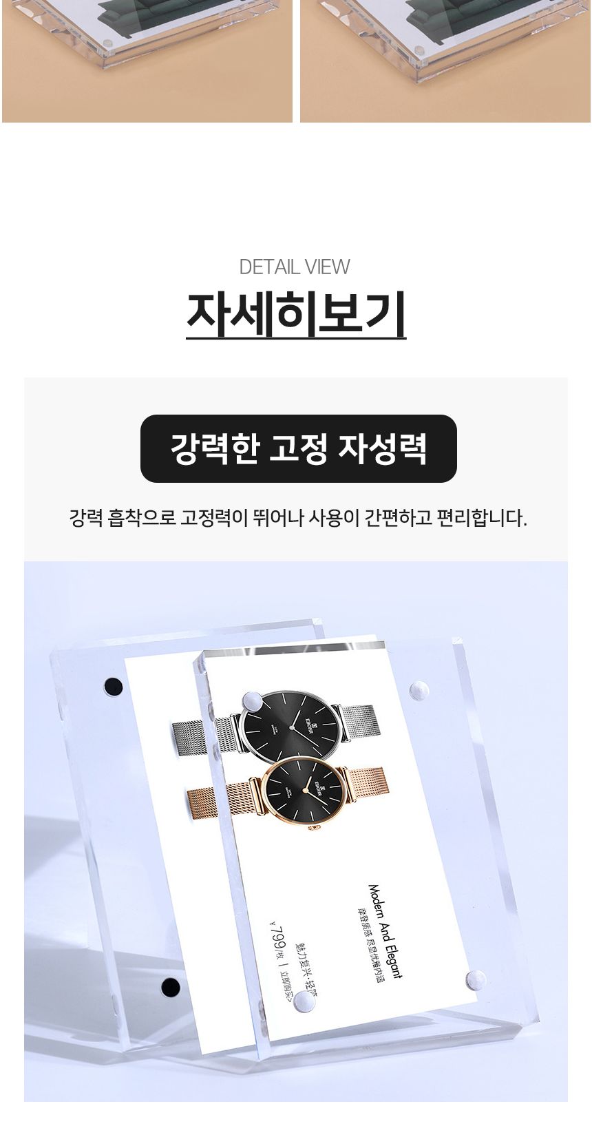 마그네틱 아크릴 프레임 홀더 100x70mm 한쪽경사 아크릴쇼케이스 아크릴꽂이 메뉴판 안내판 알림판 전단지꽂이 카달로그꽂이 가격표꽂이 POP꽂이 POP안내판