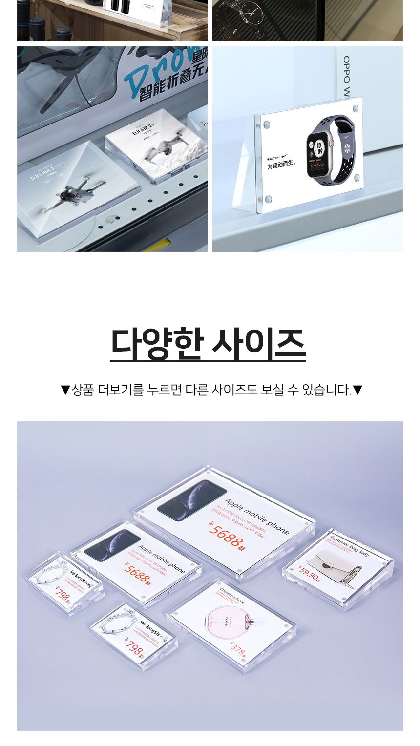 마그네틱 아크릴 프레임 홀더 100x70mm 한쪽경사 아크릴쇼케이스 아크릴꽂이 메뉴판 안내판 알림판 전단지꽂이 카달로그꽂이 가격표꽂이 POP꽂이 POP안내판