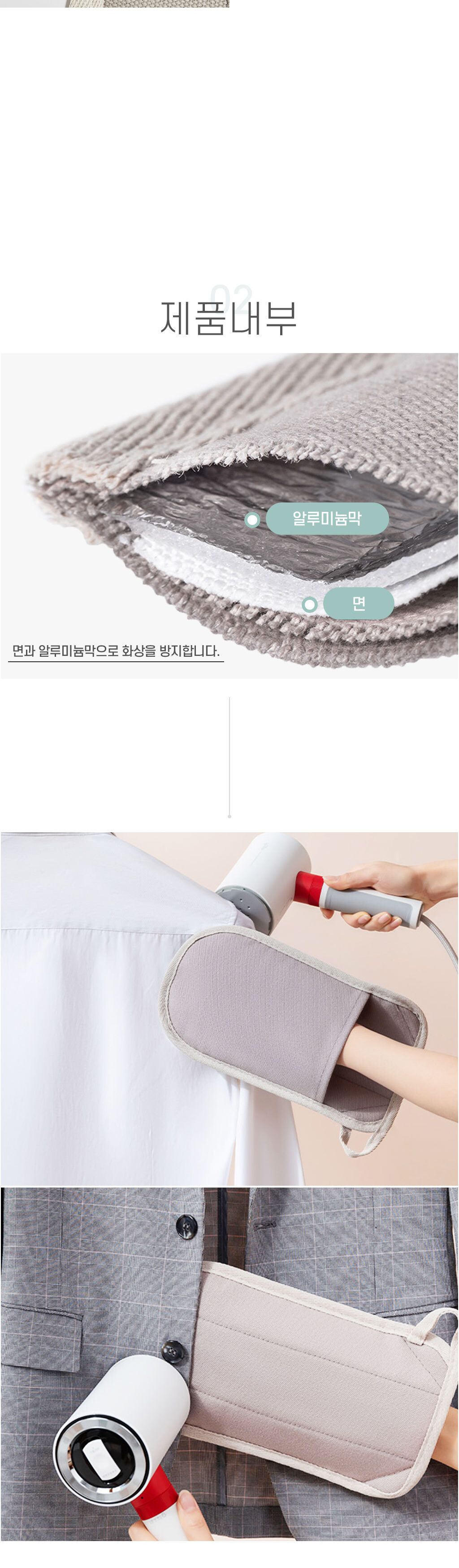 스팀 다리미 장갑/다리미장갑/다리미글러브/다림질장갑/다림질글러브/다림질/다리미/스팀다리미장갑/스팀다