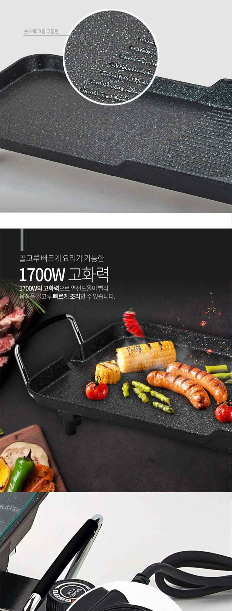 짐머만 ZMG-1958G 4In1 와이드 멀티 그릴/와이드그릴/와이드전기그릴/전기후라이팬/전기프라이팬/멀티그릴/