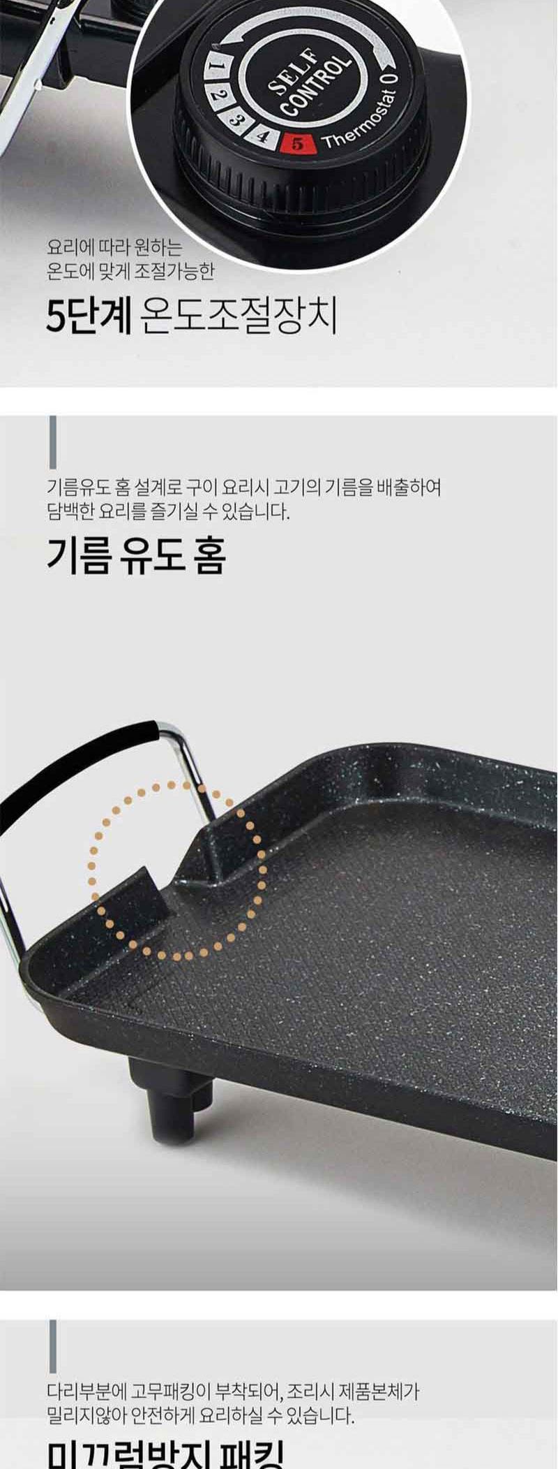 짐머만 ZMG-1958G 4In1 와이드 멀티 그릴/와이드그릴/와이드전기그릴/전기후라이팬/전기프라이팬/멀티그릴/