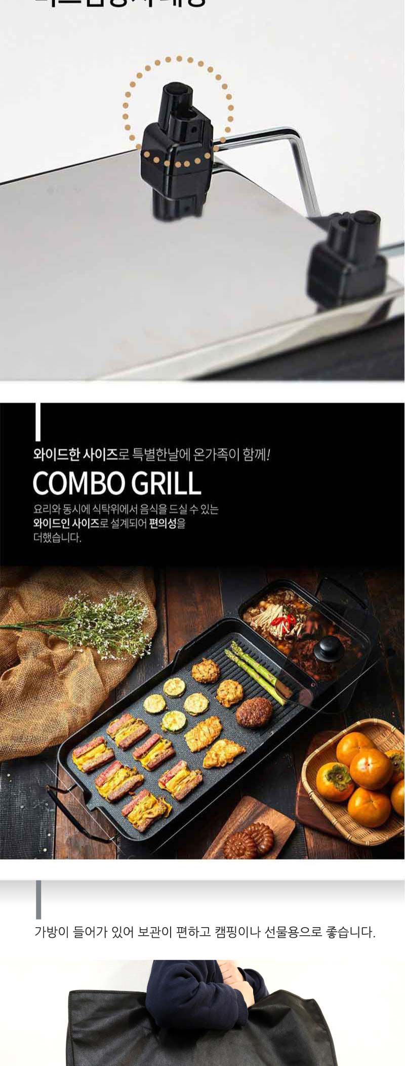 짐머만 ZMG-1958G 4In1 와이드 멀티 그릴/와이드그릴/와이드전기그릴/전기후라이팬/전기프라이팬/멀티그릴/