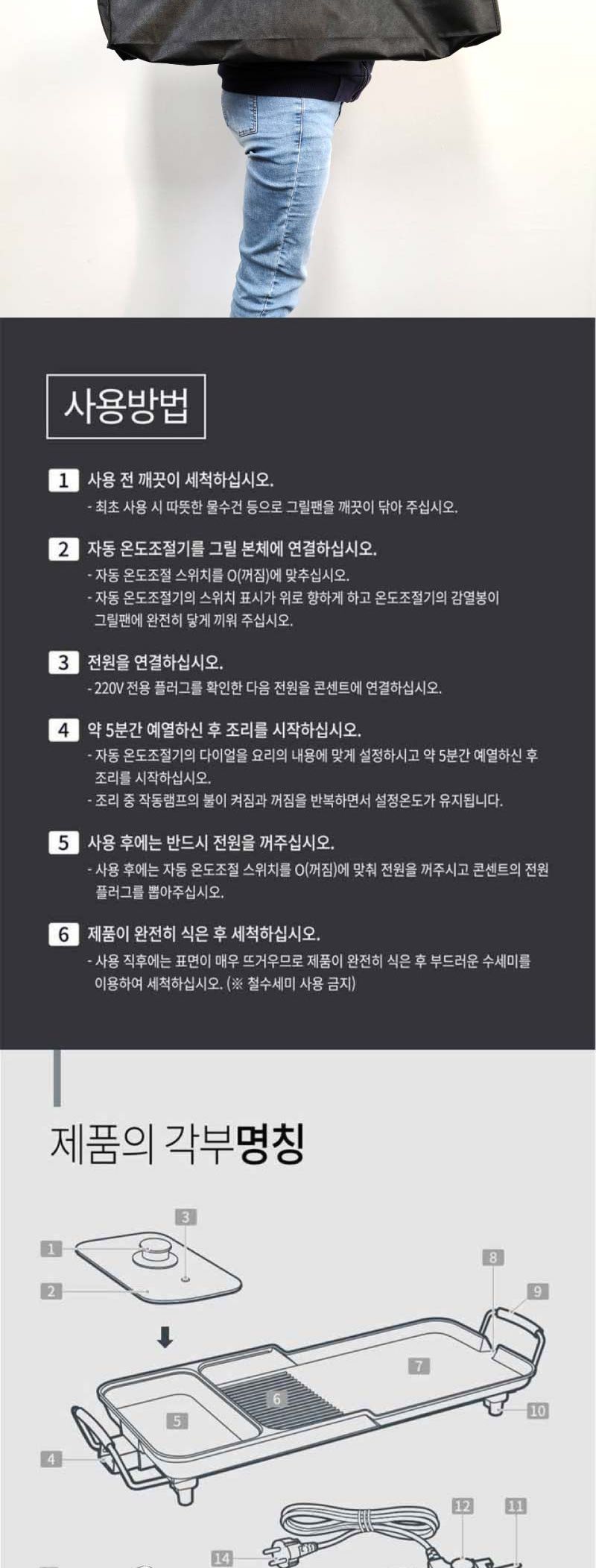 짐머만 ZMG-1958G 4In1 와이드 멀티 그릴/와이드그릴/와이드전기그릴/전기후라이팬/전기프라이팬/멀티그릴/