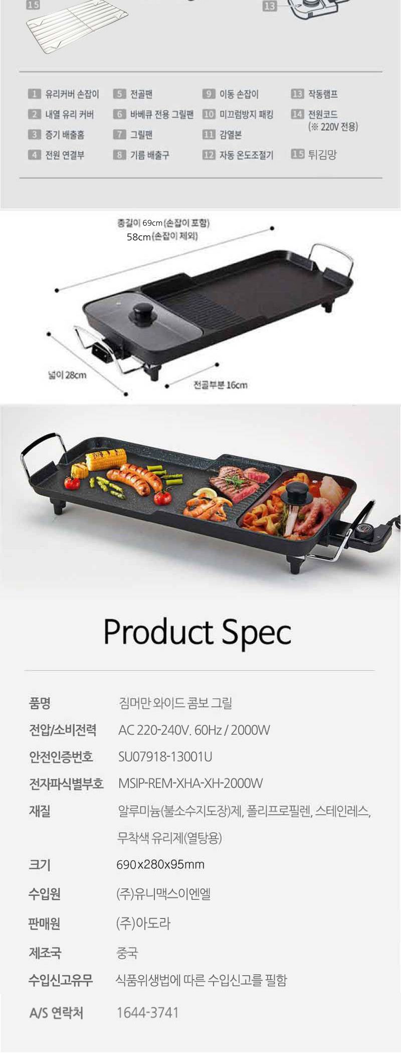 짐머만 ZMG-1958G 4In1 와이드 멀티 그릴/와이드그릴/와이드전기그릴/전기후라이팬/전기프라이팬/멀티그릴/