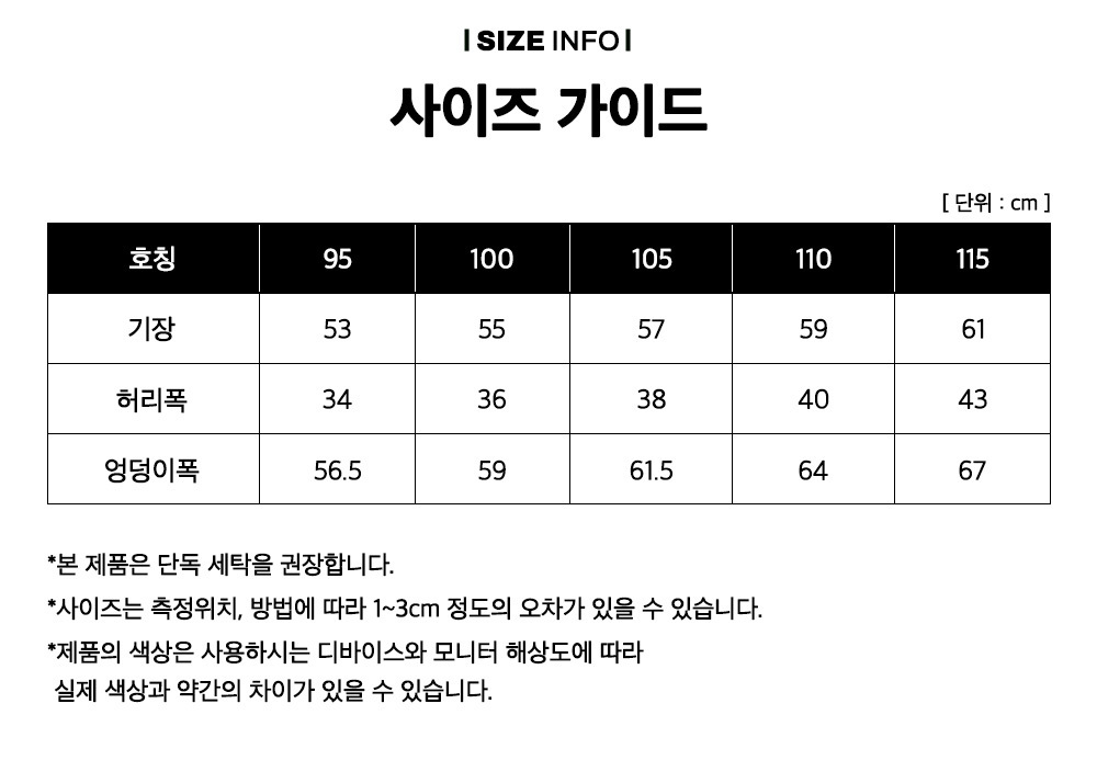 TRY 남성 인견소재 5부파자마 잠옷반바지 남자하의/바지/반바지/잠옷바지/남성잠옷바지/남자잠옷바지/남자