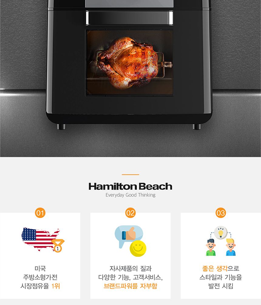 해밀터비치 에어프라이어 ZD1610R/에어프라이어/가정용에어프라이어/선물용에어프라이어/집들이선물/결혼선