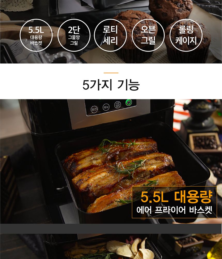해밀터비치 에어프라이어 ZD1610R/에어프라이어/가정용에어프라이어/선물용에어프라이어/집들이선물/결혼선