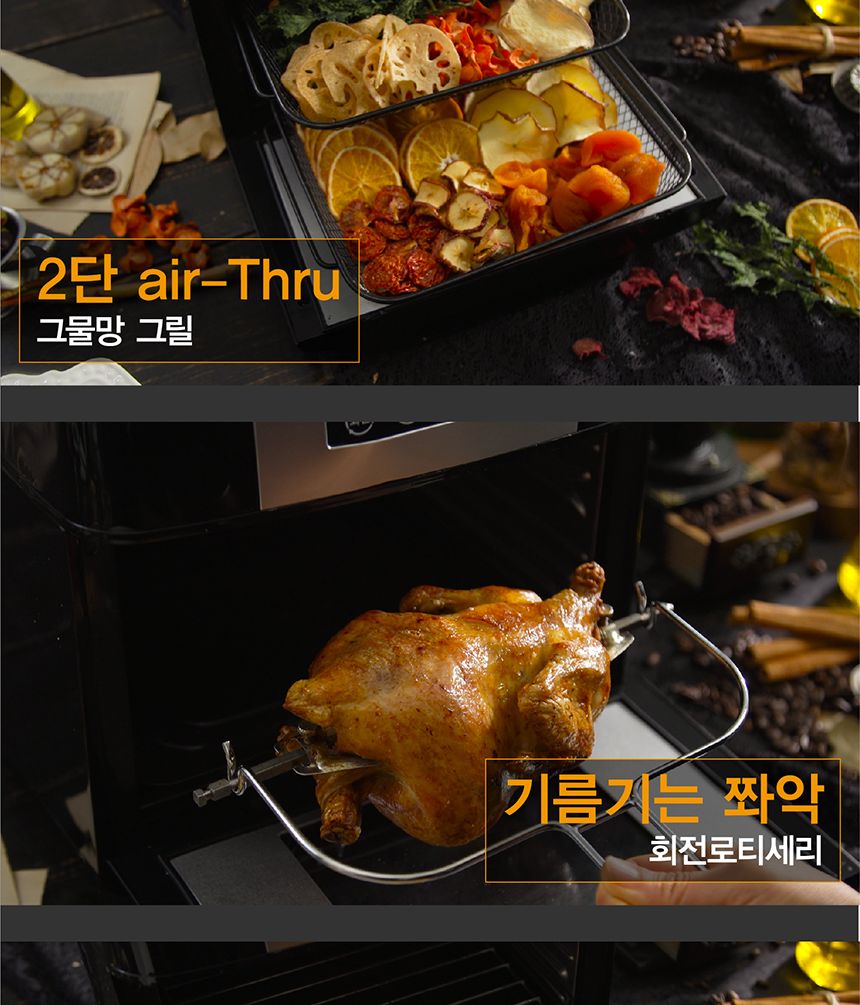 해밀터비치 에어프라이어 ZD1610R/에어프라이어/가정용에어프라이어/선물용에어프라이어/집들이선물/결혼선