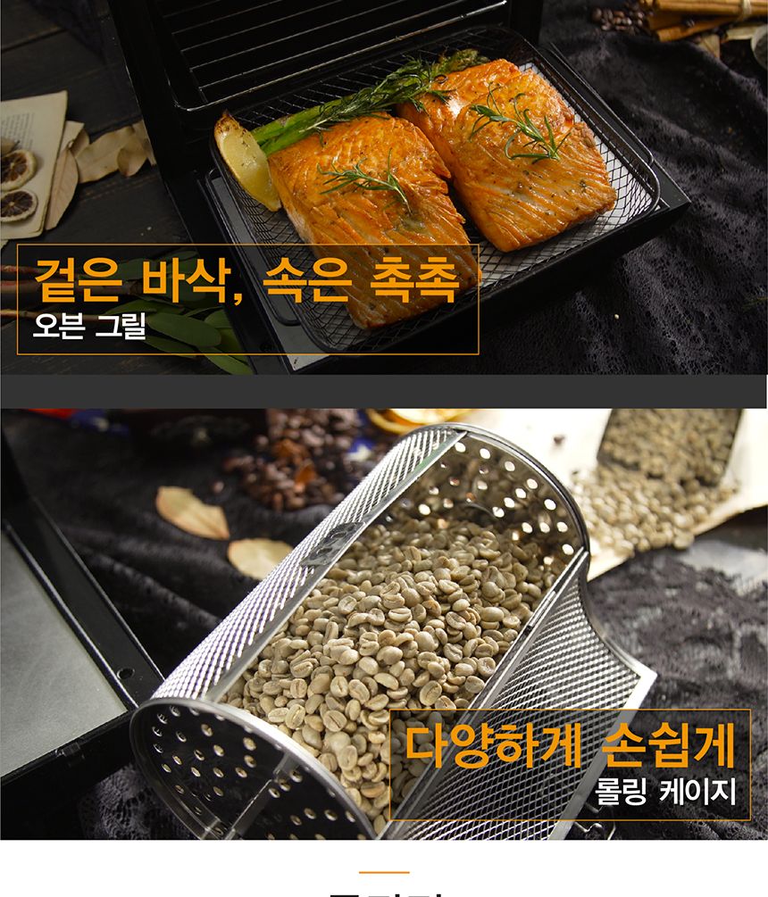 해밀터비치 에어프라이어 ZD1610R/에어프라이어/가정용에어프라이어/선물용에어프라이어/집들이선물/결혼선