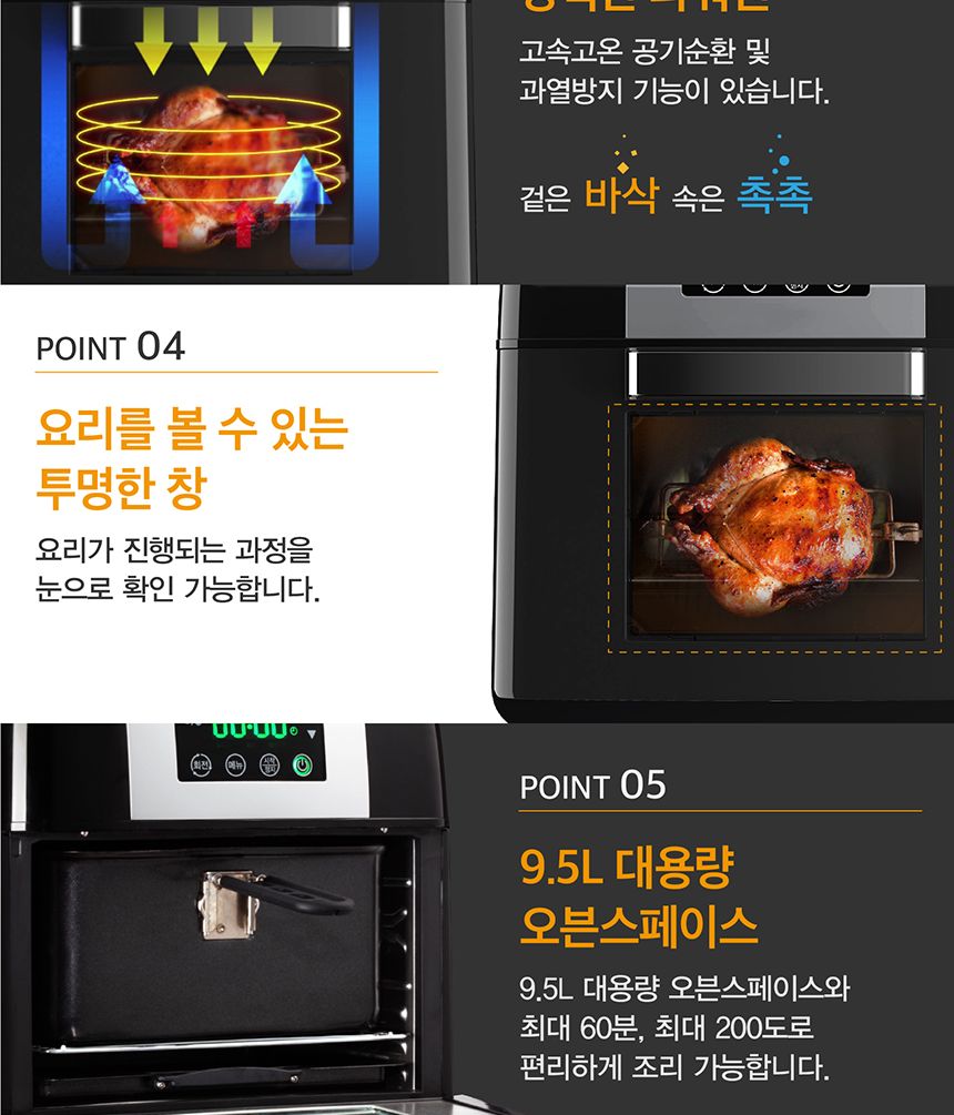 해밀터비치 에어프라이어 ZD1610R/에어프라이어/가정용에어프라이어/선물용에어프라이어/집들이선물/결혼선