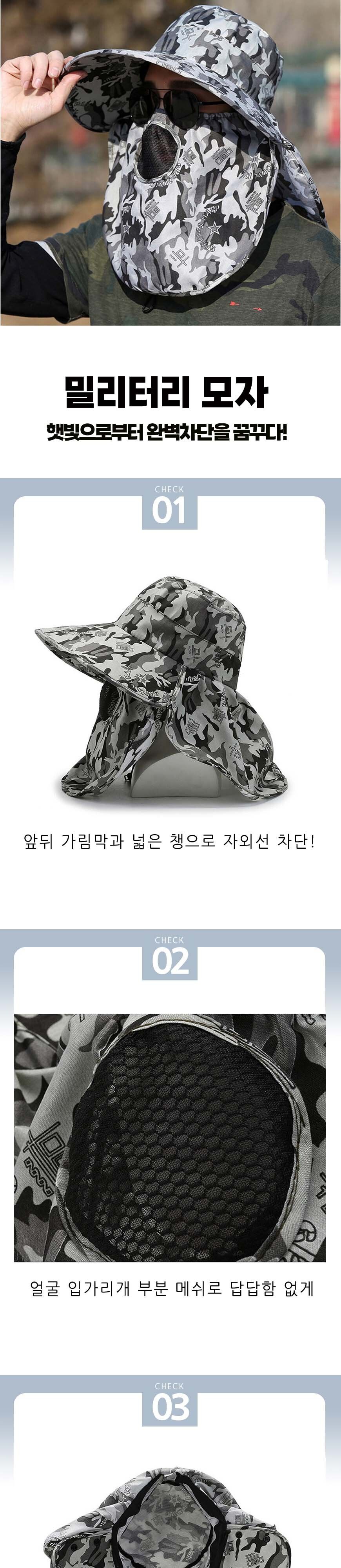 정글 넓은 모자 정글모자 캠핑모자 햇빛가리개모자 레저모자 아웃도어모자 햇빛차단모자 등산용모자 등산모자