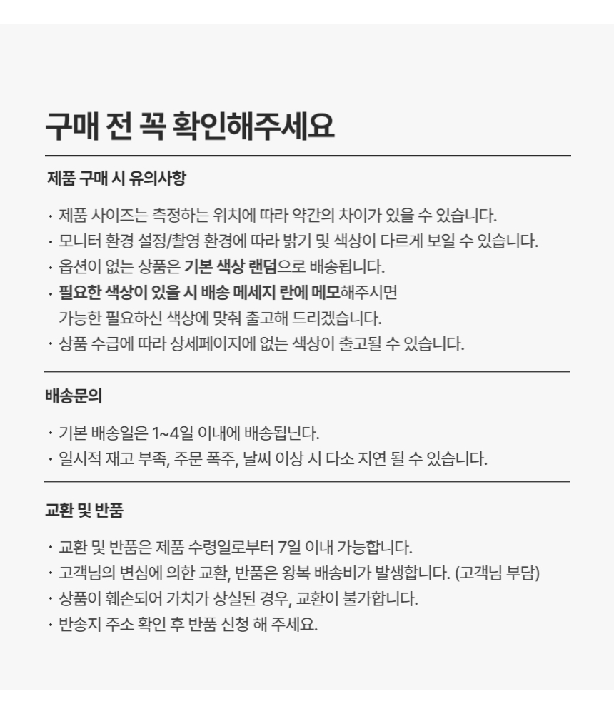 깔깔이바 라쳇바 5m 깔깔이라쳇바 화물차깔깔이바 화물차안전깔깔이바 화물차적재깔깔이바 차량적재깔깔이바 깔깔이바 차량적제고정벨트 화물차고정바
