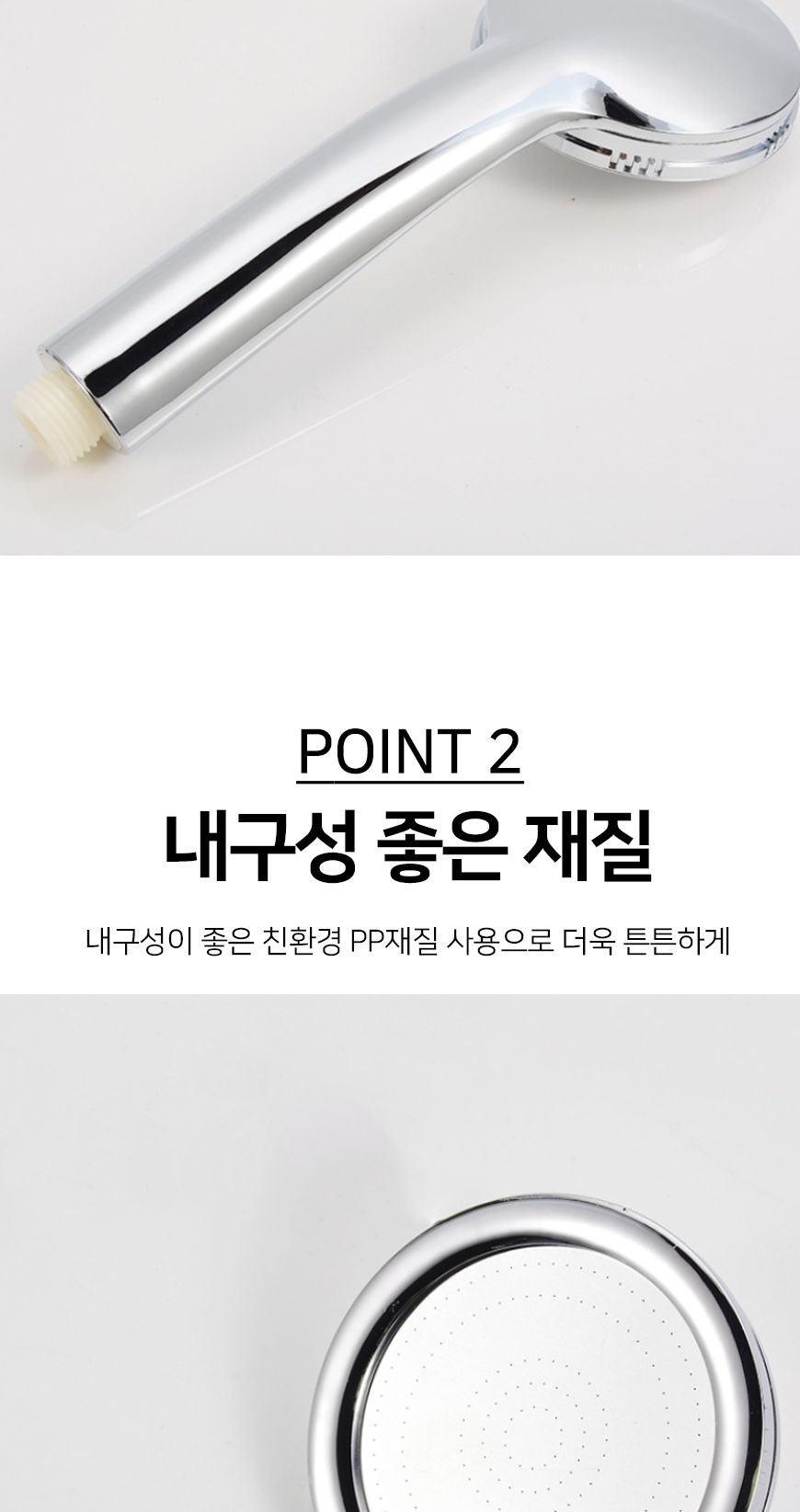 슬림 샤워 헤드 스텐사워기헤드 스텐사워기 목욕탕샤워헤드 욕실샤워기헤드 화장실샤워기헤드 샤워기헤드 샤워헤드