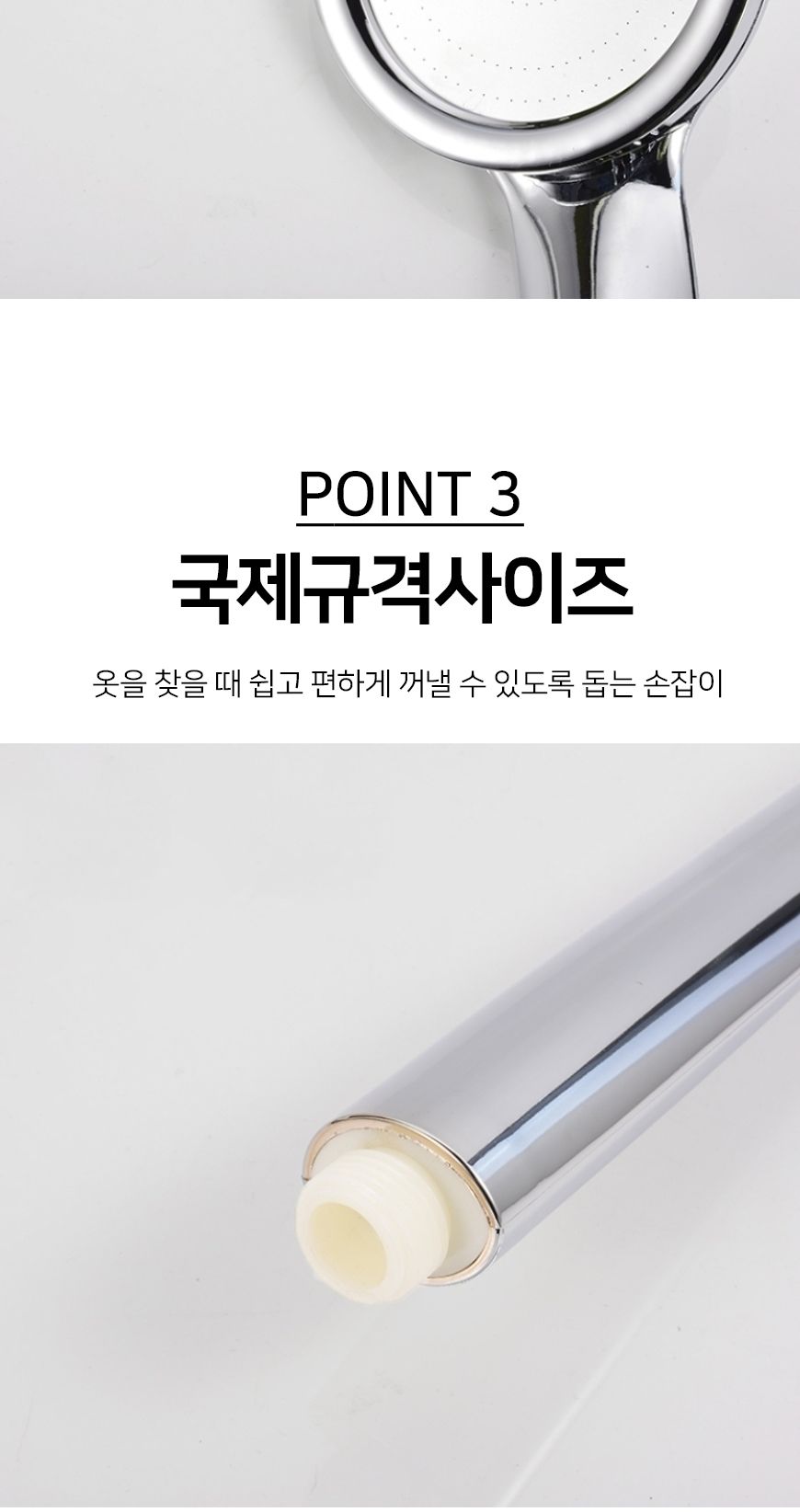 슬림 샤워 헤드 스텐사워기헤드 스텐사워기 목욕탕샤워헤드 욕실샤워기헤드 화장실샤워기헤드 샤워기헤드 샤워헤드