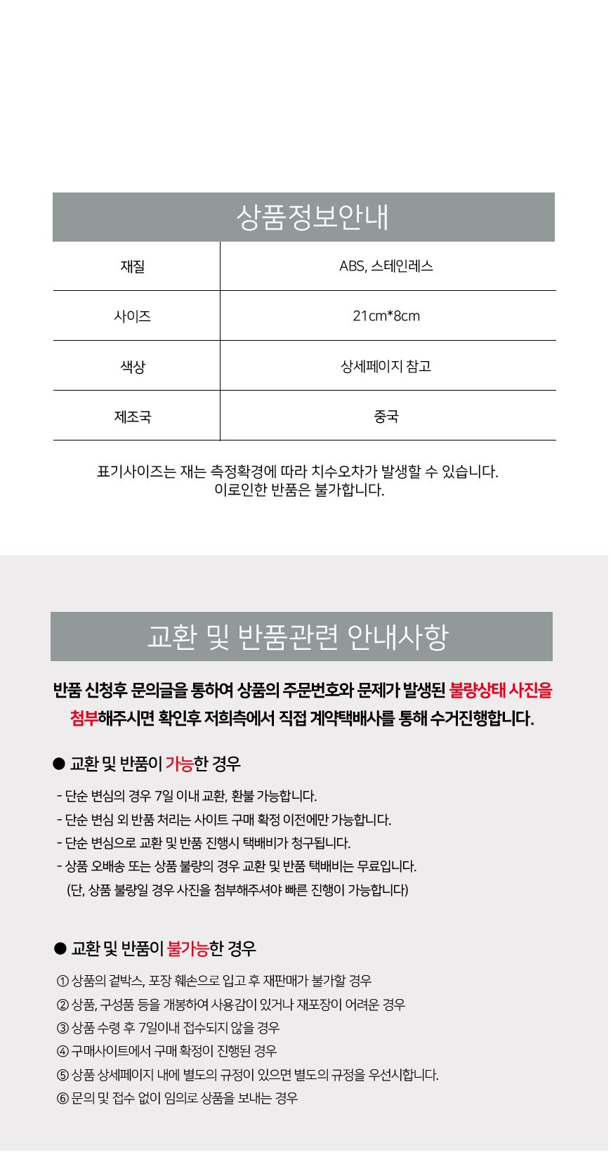 슬림 샤워 헤드 스텐사워기헤드 스텐사워기 목욕탕샤워헤드 욕실샤워기헤드 화장실샤워기헤드 샤워기헤드 샤워헤드