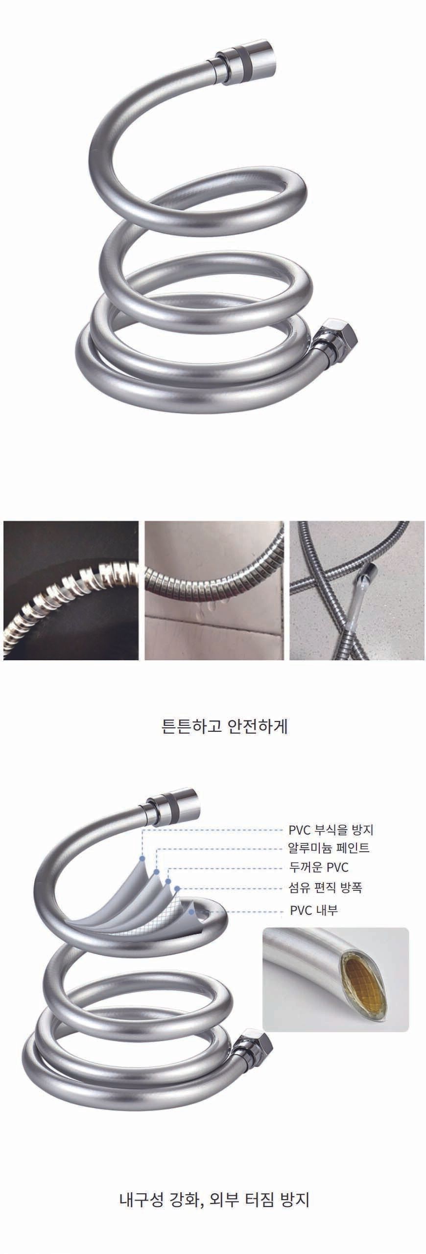꼬임 방지 PVC 샤워줄 샤워호스 샤워기줄 PVC샤워줄 PVC샤워기호스 샤워기연결호스 욕실샤워호스 샤워연결호스 샤워기호스