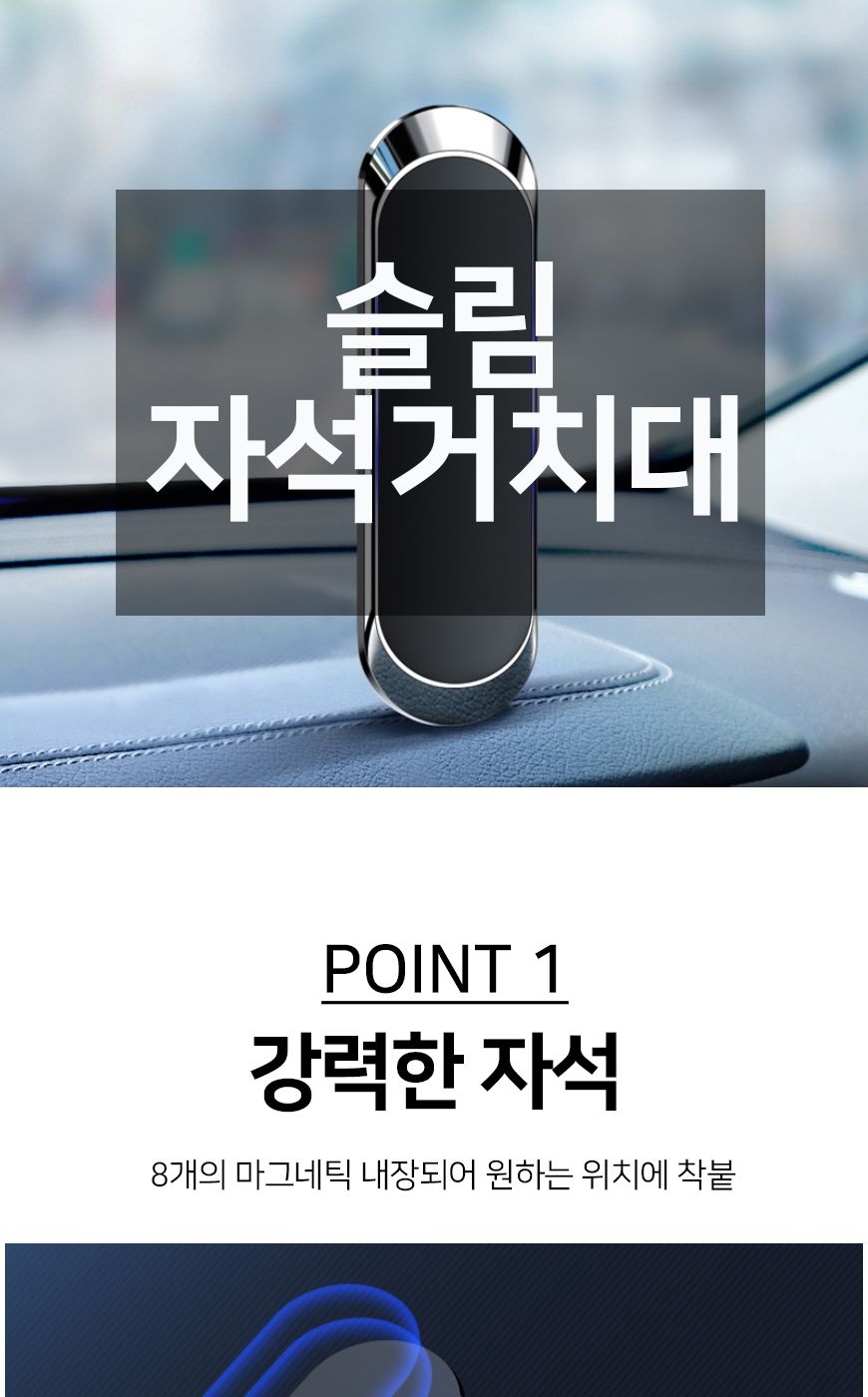 차량 대시보드 폰거치대 자석형 대시보드자석거치대 대시보드거치대 자동차거치대 휴대폰거치대 폰거치대 스마트폰거치대 자동차폰거치대 차량용폰거치대