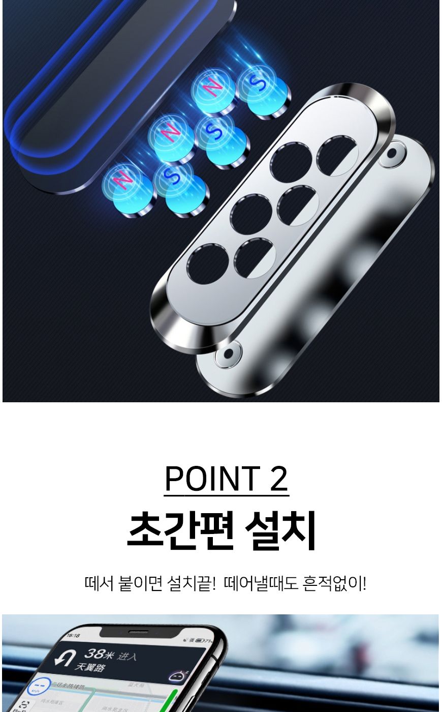 차량 대시보드 폰거치대 자석형 대시보드자석거치대 대시보드거치대 자동차거치대 휴대폰거치대 폰거치대 스마트폰거치대 자동차폰거치대 차량용폰거치대