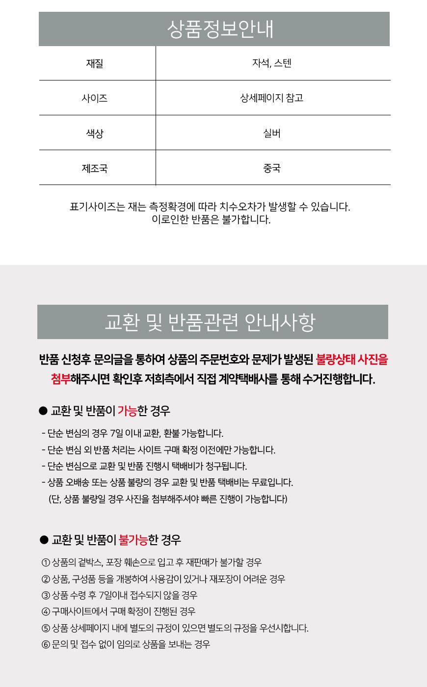 차량 대시보드 폰거치대 자석형 대시보드자석거치대 대시보드거치대 자동차거치대 휴대폰거치대 폰거치대 스마트폰거치대 자동차폰거치대 차량용폰거치대