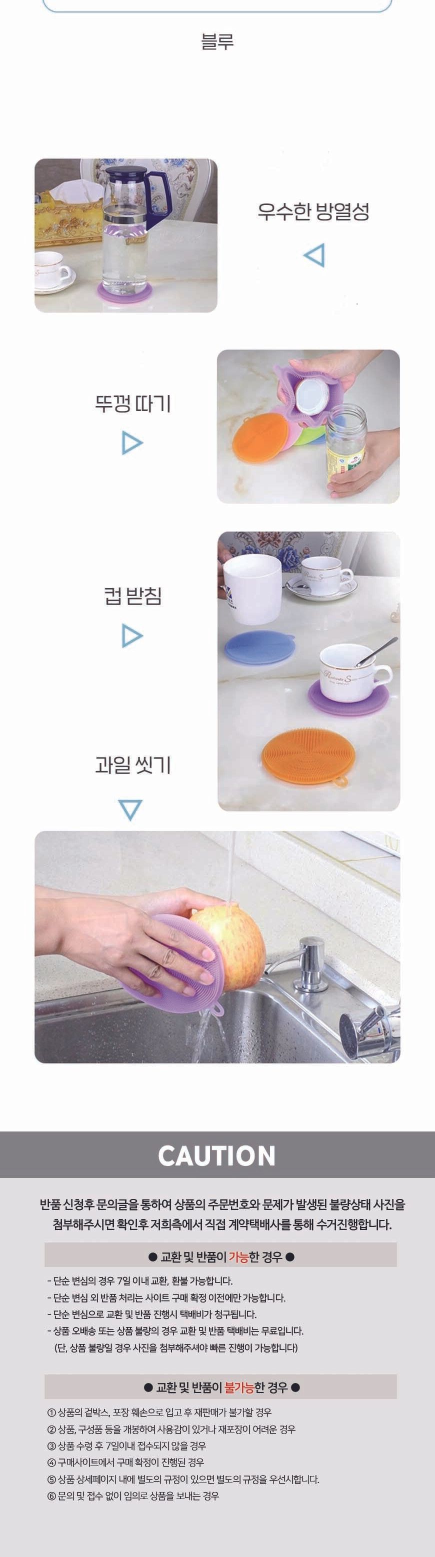 설거지 수세미 올인원 다용도수세미 주방수세미 설거지수세미 부엌수세미 주방용수세미 수세미 설거지용수세미